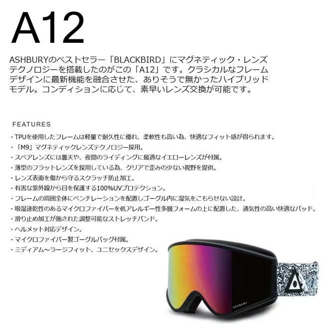 スノーボードゴーグル アシュベリー ASHBURY A12 BLACK TRAIANGLE 25