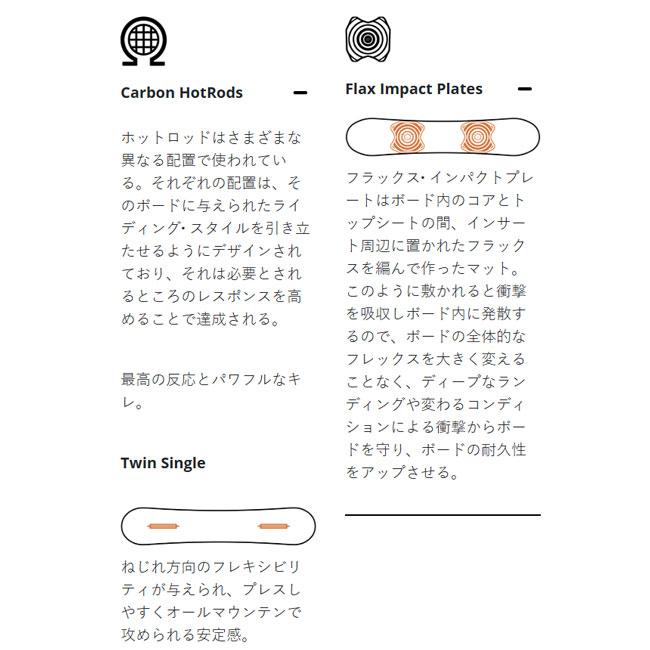 予約 ROME スノーボード STALE CREWZER 26-27 メンズ ローム ステール