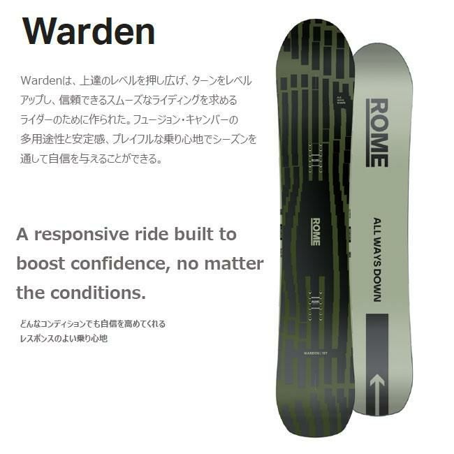 スノーボード ローム ROME SDS WARDEN 25-26 ワーデン パーク フリー