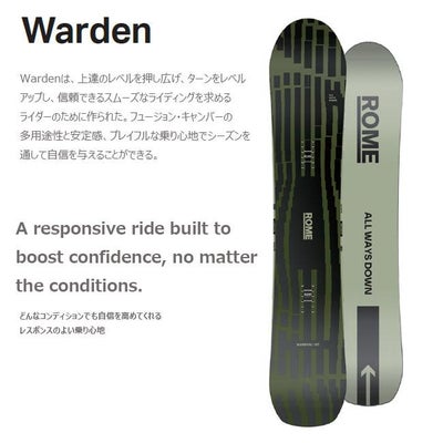 スノーボード ローム ROME SDS WARDEN 25-26 ワーデン パーク フリー 