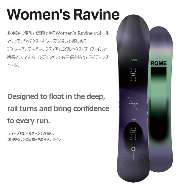 予約 ROME スノーボード WOMEN'S RAVINE 26-27 レディース ローム