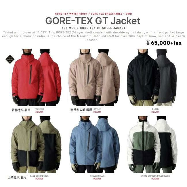 ジャケット・アウター GORIDE ジャケット 686 SIX EIGHT SIX GORE-TEX GT JACKET 24-25 MENS メンズ