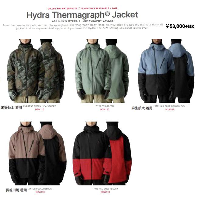 ジャケット 686 SIX EIGHT SIX HYDRA THERMAGRAPH JACKET 24-25 MENS