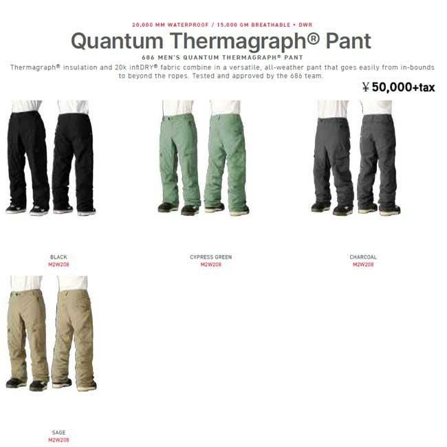 パンツ 686 SIX EIGHT SIX QUANTUM THERMAGRAPH PANT 24-25 MENS