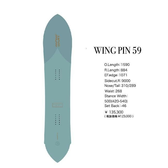 モス スノースティック MOSS SNOWSTICK WING PIN 59 25-26 ウイング