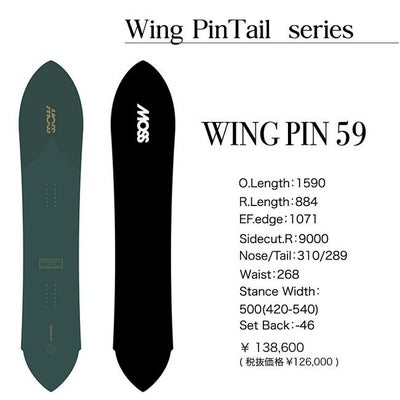 予約 モス スノースティック MOSS SNOWSTICK WING PIN 59 26-27 