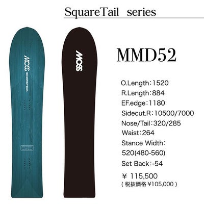 予約 MOSS SNOWSTICK MMD52 26-27 メンズ モス スノースティック 