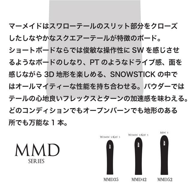予約 MOSS SNOWSTICK MMD52 26-27 メンズ モス スノースティック