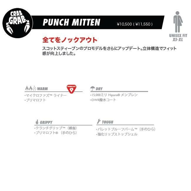 クラブグラブ ミット CRAB GRAB PUNCH MITTEN 23-24 手袋 ミトン