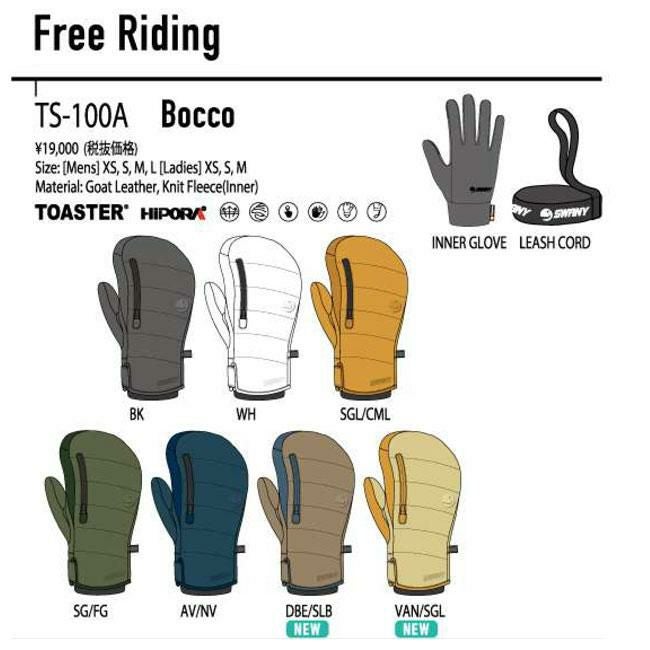 スワニー SWANY TS-100A ボッコ Bocco メンズ レディース スノーボード