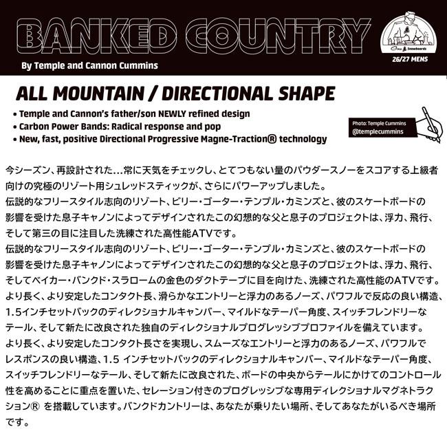 予約 GNU グヌー BANKED COUNTRY バンクドカントリー メンズ 26-27