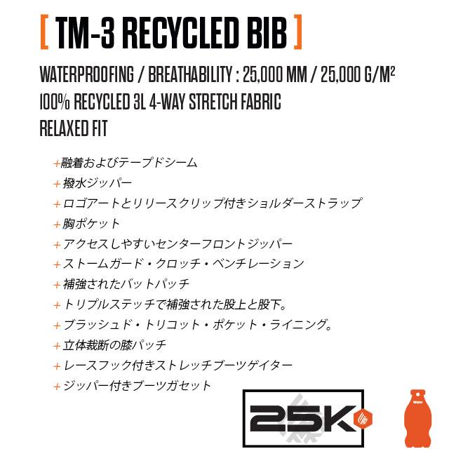 サーティーツー THIRTYTWO TM-3 RECYCLED BIB 25-26 ビブパンツ