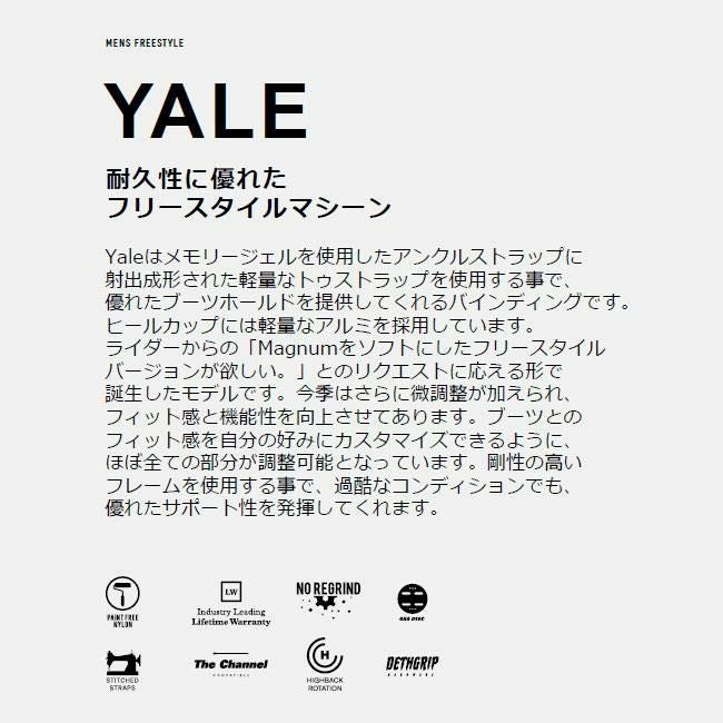 フィックス ビンディング FIX YALE BINDING 24-25 バインディング