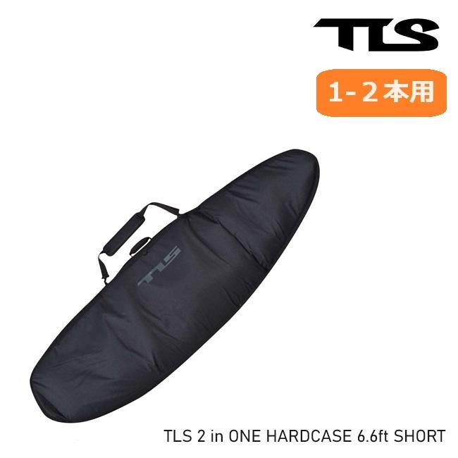 サーフボード ケース TOOLS TLS 2 in ONE HARDCASE 6.6ft SHORT