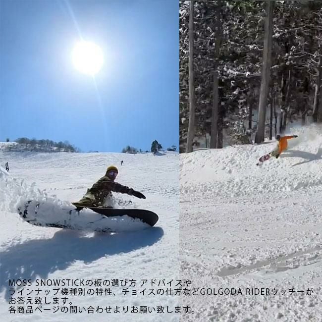 モス スノースティック MOSS SNOWSTICK U5 157cm 24-25 パウダー