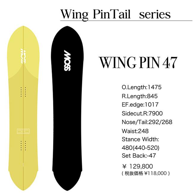予約 MOSS SNOWSTICK WING PIN 47 26-27 メンズ レディース モス