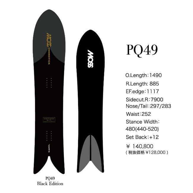 モス スノースティック MOSS SNOWSTICK PQ 49 BLACK 149cm 25-26