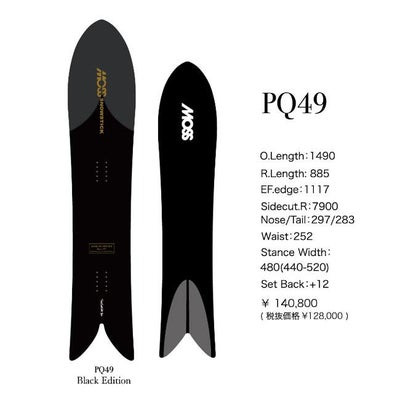 モス スノースティック MOSS SNOWSTICK PQ 49 BLACK 149cm 25-26 