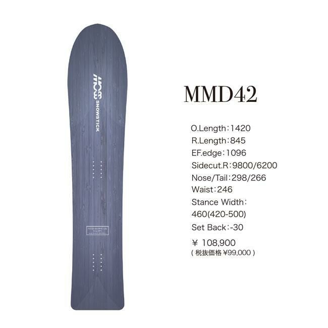 予約 モス スノースティック MOSS SNOWSTICK MMD42 142cm 25-26