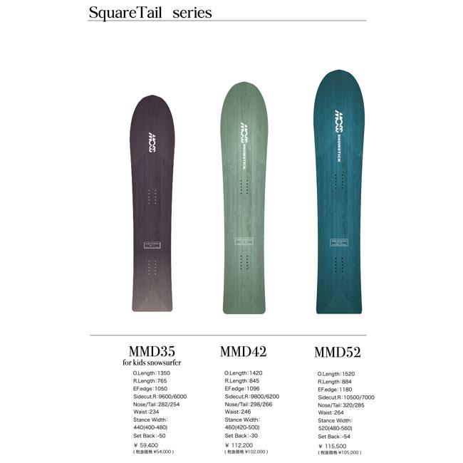 予約 MOSS SNOWSTICK MMD42 26-27 メンズ レディース モス スノー