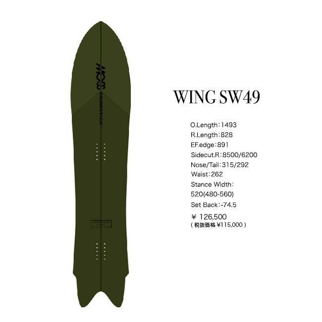 モス スノースティック MOSS SNOWSTICK WING SW 49 149cm 25-26