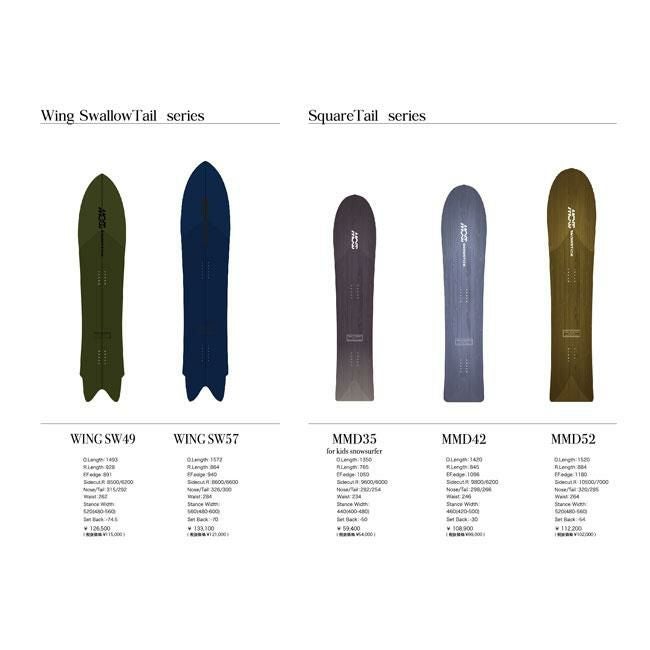 モス スノースティック MOSS SNOWSTICK WING SW 49 149cm 25-26