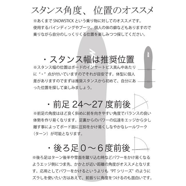 予約 MOSS SNOWSTICK WING SW 49 26-27 女性用 レディース モス スノー