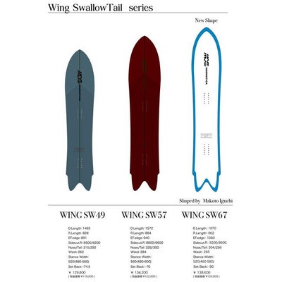 予約 MOSS SNOWSTICK WING SW 57 26-27 メンズ モス スノースティック 