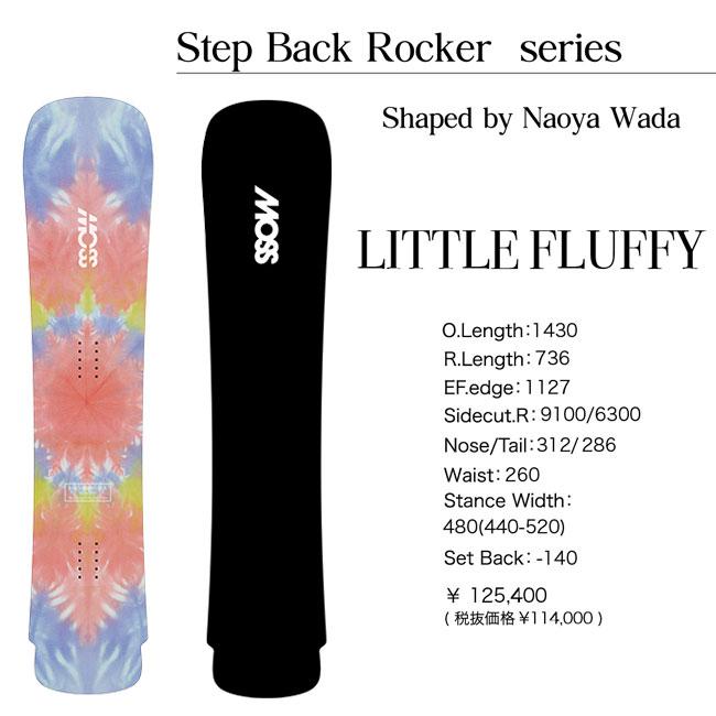 予約 MOSS SNOWSTICK LITTLE FLUFFY 26-27 メンズ レディース モス