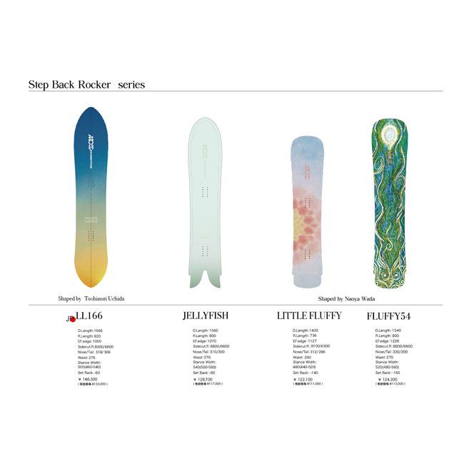 予約 MOSS SNOWSTICK LITTLE FLUFFY 26-27 メンズ レディース モス