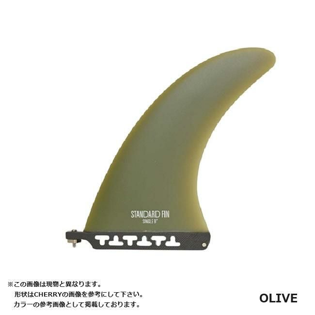 8インチ シングルフィン TLS TOOLS STANDARD FIN SINGLE 8 ロング