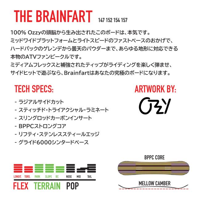 スノーボード板　リオデル大和144センチキャンバー形状 カナリーカーテル スノーボード CANARY CARTEL Brainfart 24-25