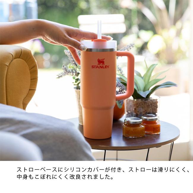 スタンレー H2.0 真空スリムクエンチャー0.88L STANLEY ステンレス