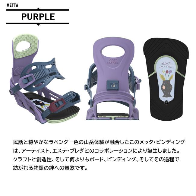 予約 ベントメタル BENTMETAL メッタ METTA レディース 26-27