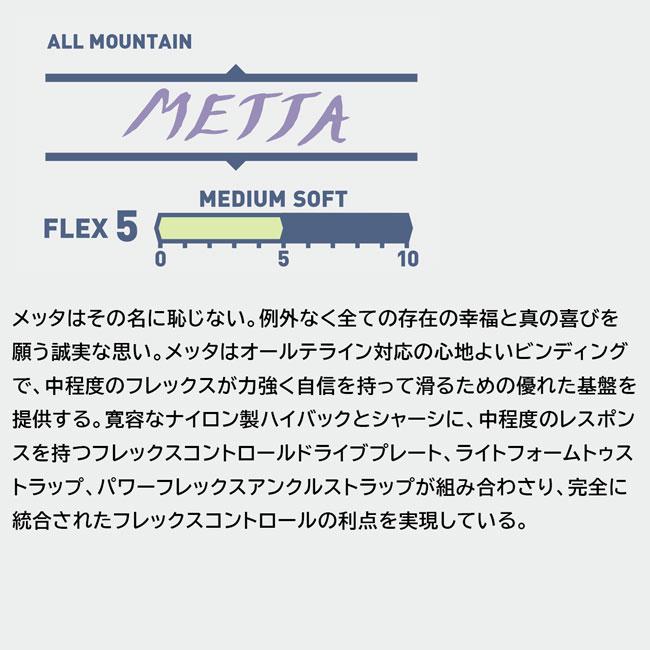 予約 ベントメタル BENTMETAL メッタ METTA レディース 26-27