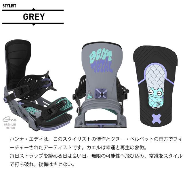ベントメタル ビンディング BENTMETAL BINDING STYLIST 25-26