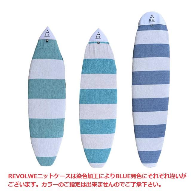 ニットケース REVOLWE レボルブ Longboard Board Sock 8'0 サーフィン