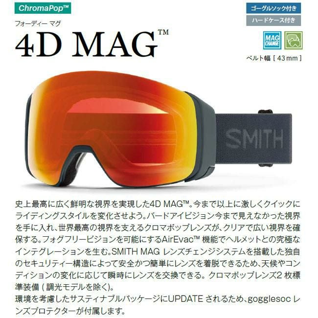 SMITH ゴーグル 4D MAG COYOTE POW HUNTER 25-26 アーリー限定 JAPAN