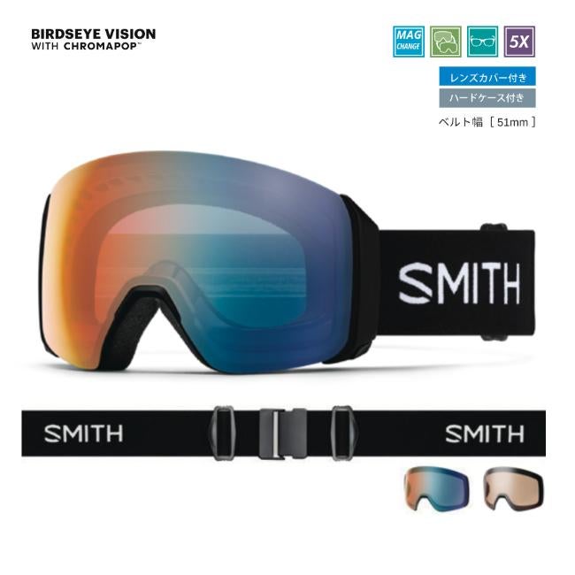 SMITH ゴーグル 4D MAG XL BLACK CP PRO PHOTOCHROMIC BLUE MIRROR 26