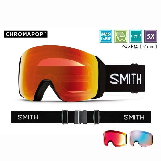 SMITH ゴーグル 4D MAG XL BLACK CP PHOTOCHROMIC RED MIRROR 25-26 調