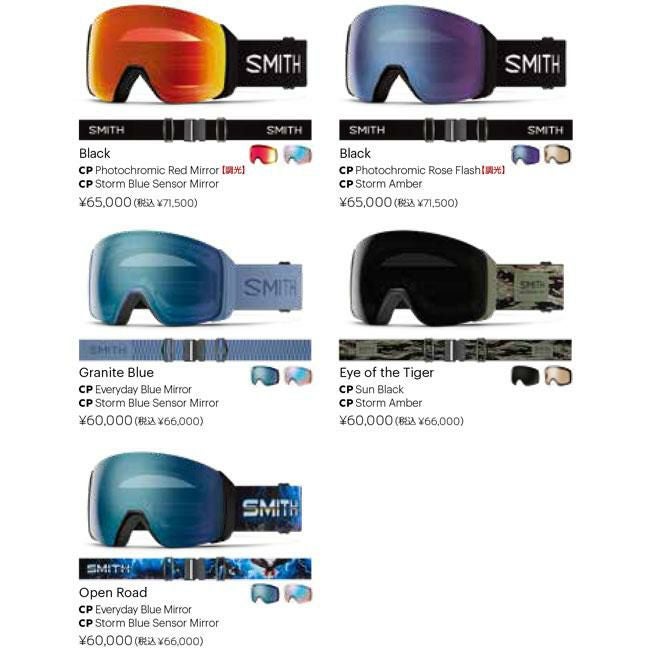 SMITH ゴーグル 4D MAG XL BLACK CP PHOTOCHROMIC RED MIRROR 25-26 調