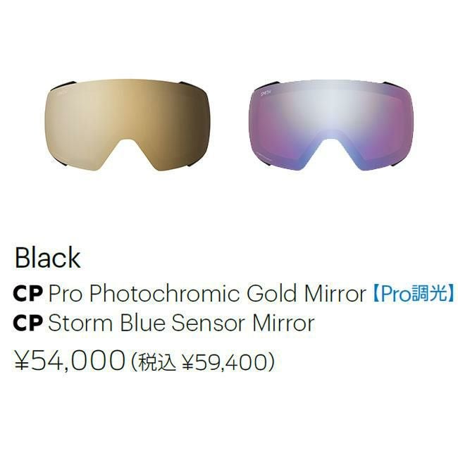 SMITH ゴーグル I/O MAG XL BLACK 調光レンズ 25-26 ASIAN FIT 正規品