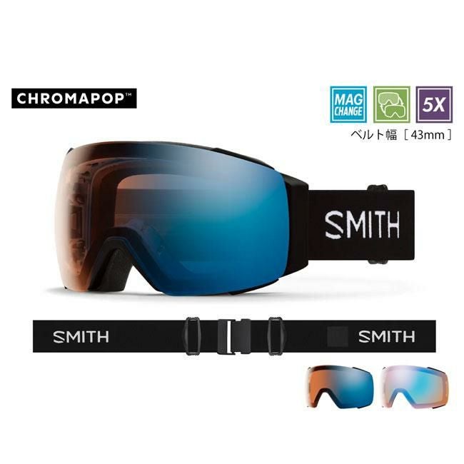 SMITH ゴーグル I/O MAG アイオーマグ / BLACK 調光レンズ 25-26 JAPAN