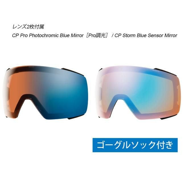 SMITH ゴーグル I/O MAG アイオーマグ / BLACK 調光レンズ 25-26 JAPAN