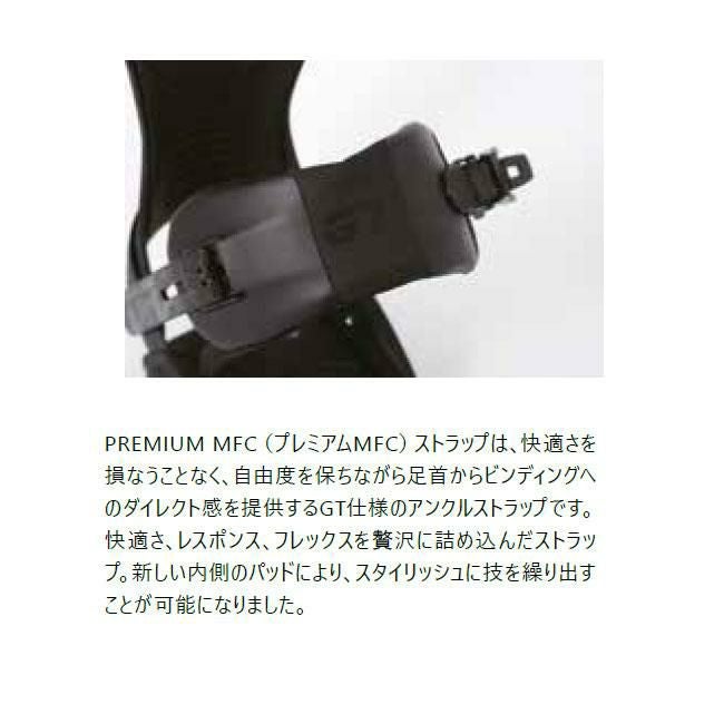 ドレイク ビンディング DRAKE RELOAD GT 25-26 リロード 中川智貴