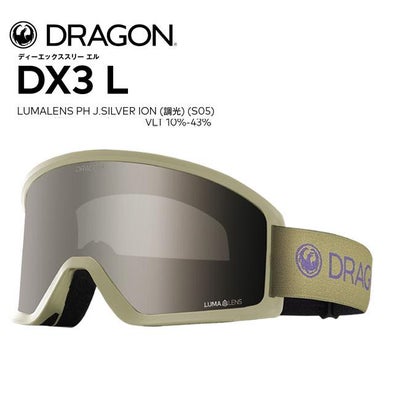 Dragon ドラゴン スノーボード ゴーグル DRAGON(ドラゴン 