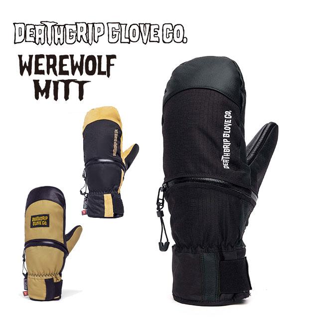 予約 DEATHGRIP GLOVE CO. デスグリップ WEREWOLF MITT ウェアウルフ