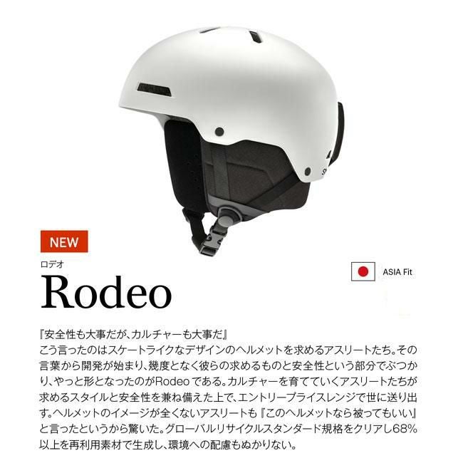 ヘルメット スミス ロデオ SMITH Rodeo 24-25 ジャパンフィット 国内