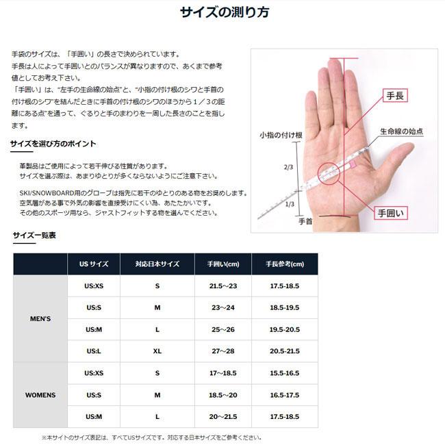 ミトングローブ SWANY スワニー TTSB-470 Caloreカローレ 本革 レザー