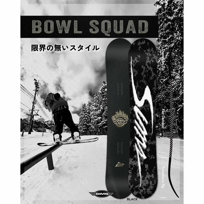 予約 シムス SIMS BOWL SQUAD メンズ 26-27 スノーボード グラトリ